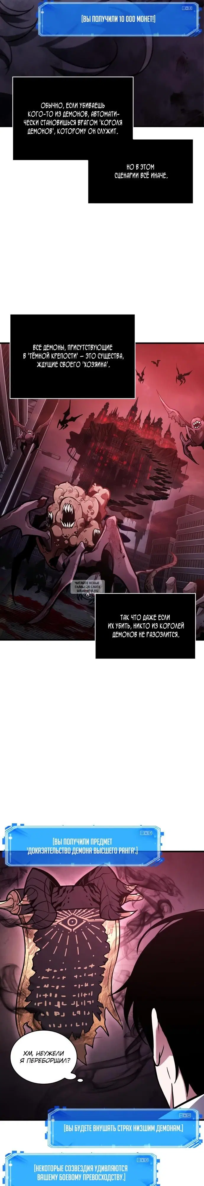 Page 24.000