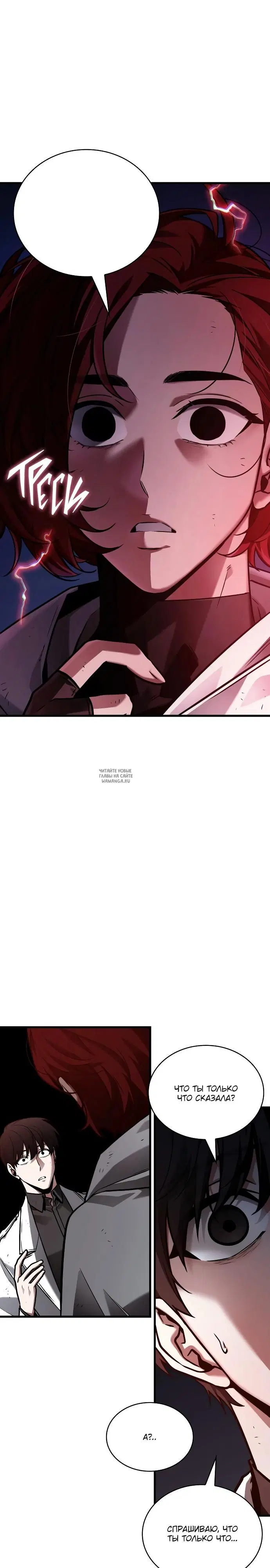 Page 24.000