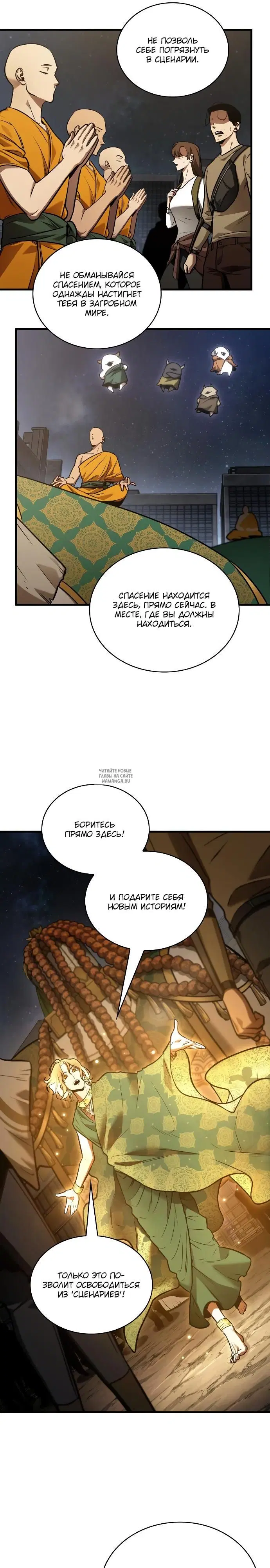Page 24.000