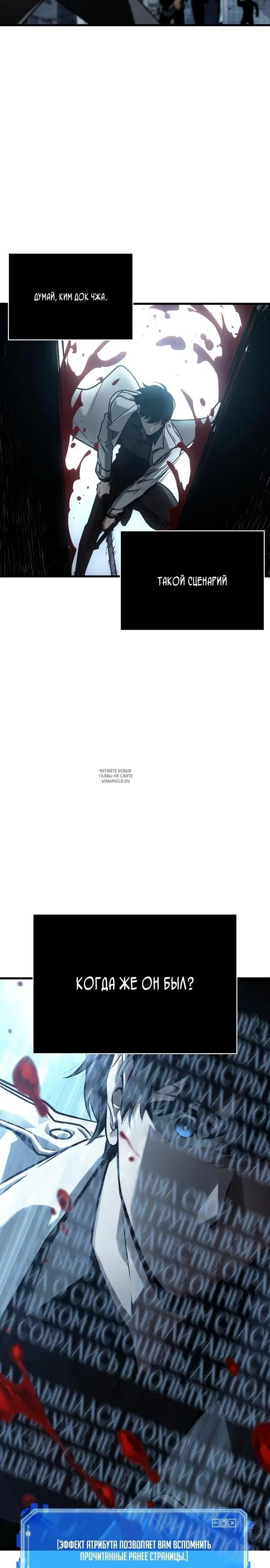 Page 24.000