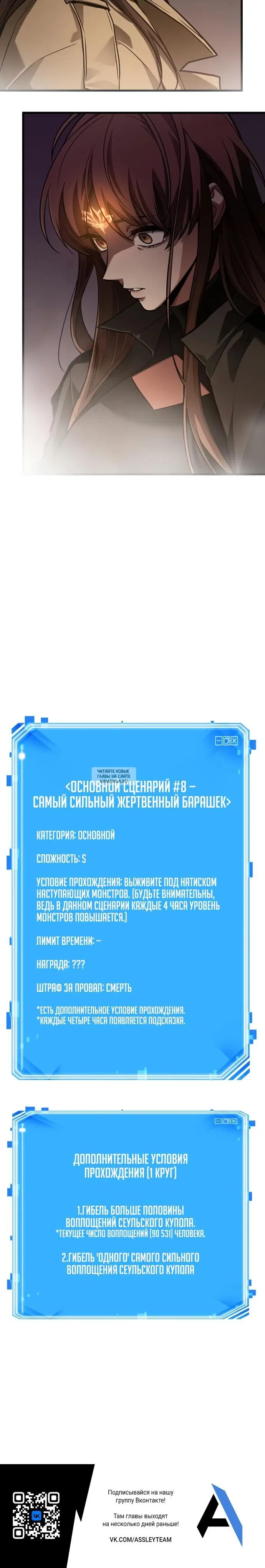 Page 24.000