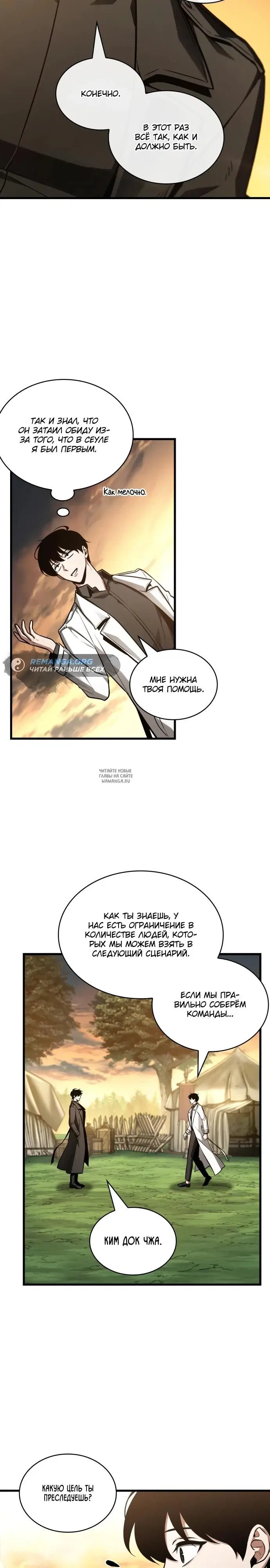 Page 24.000