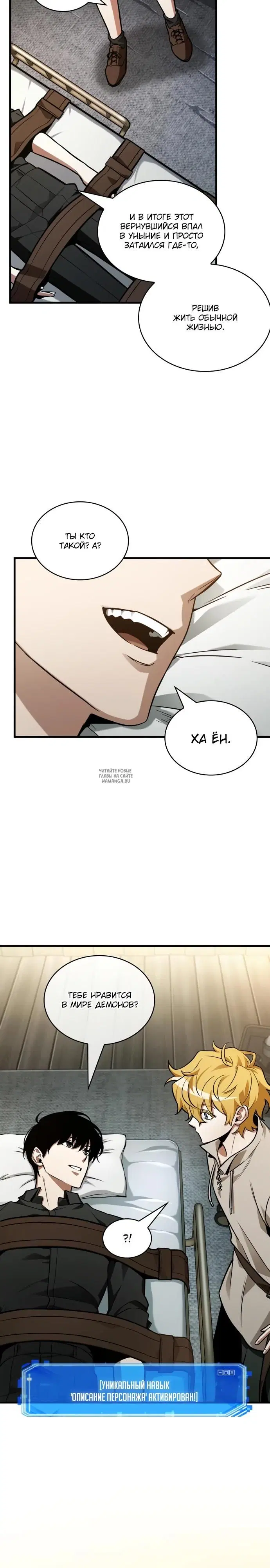 Page 24.000