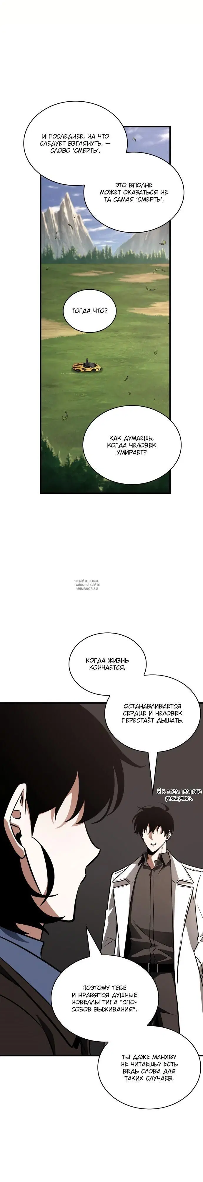 Page 24.000