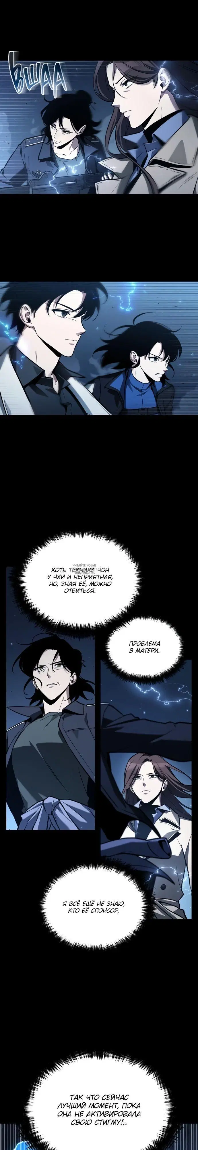 Page 24.000