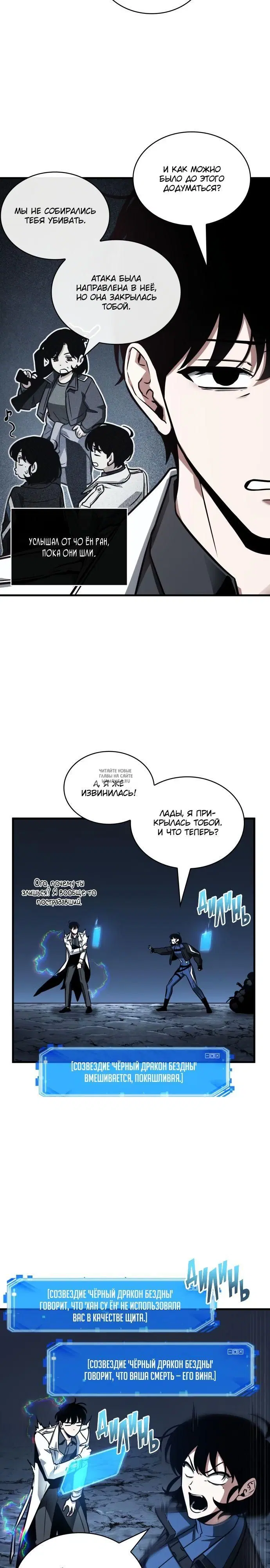 Page 24.000