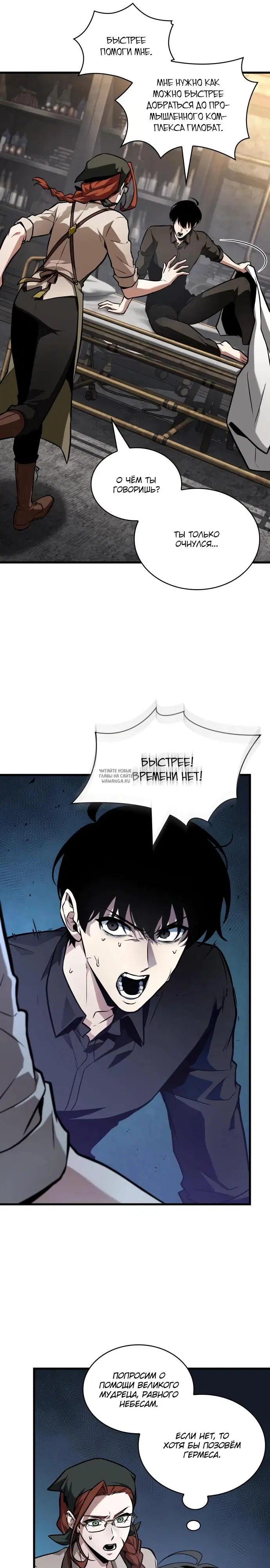 Page 24.000
