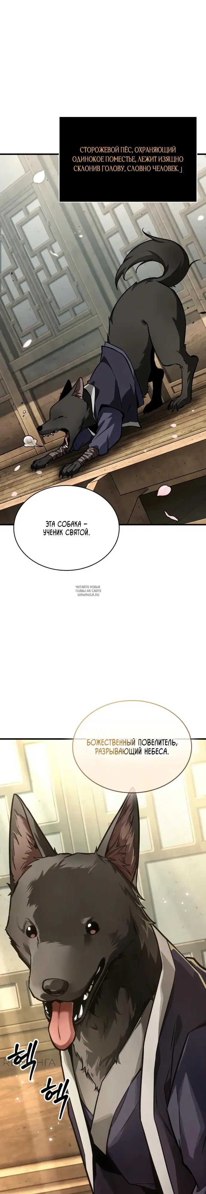 Page 24.000