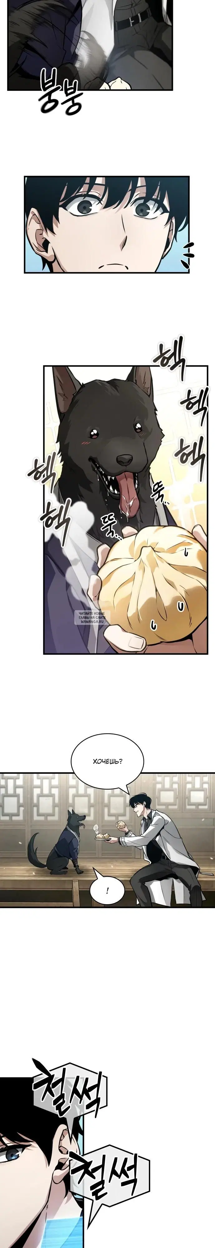 Page 24.000