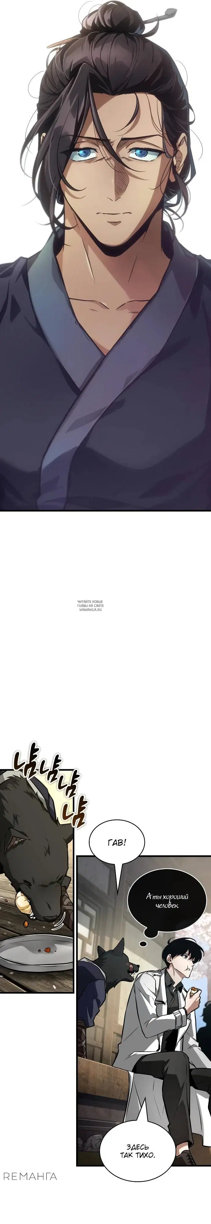 Page 24.000