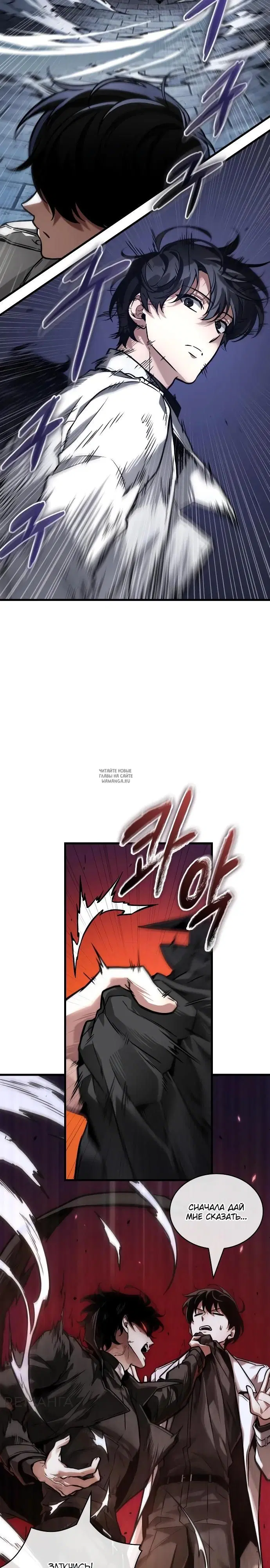Page 24.000