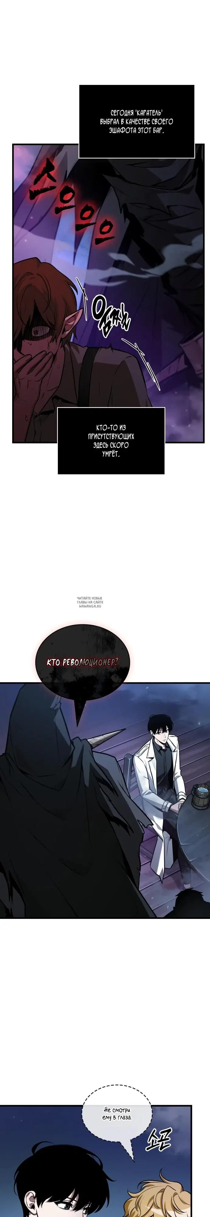Page 24.000