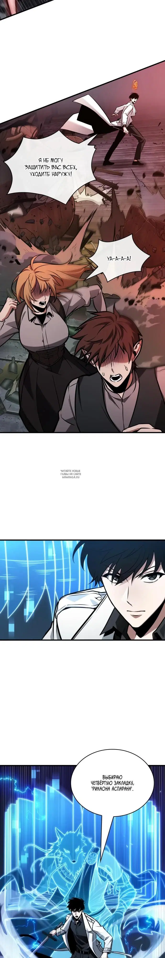 Page 24.000