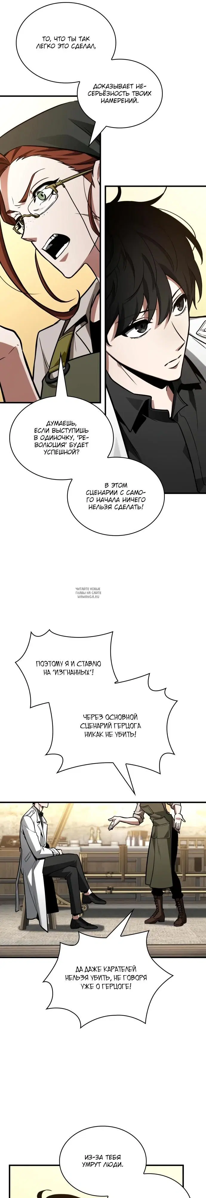 Page 24.000