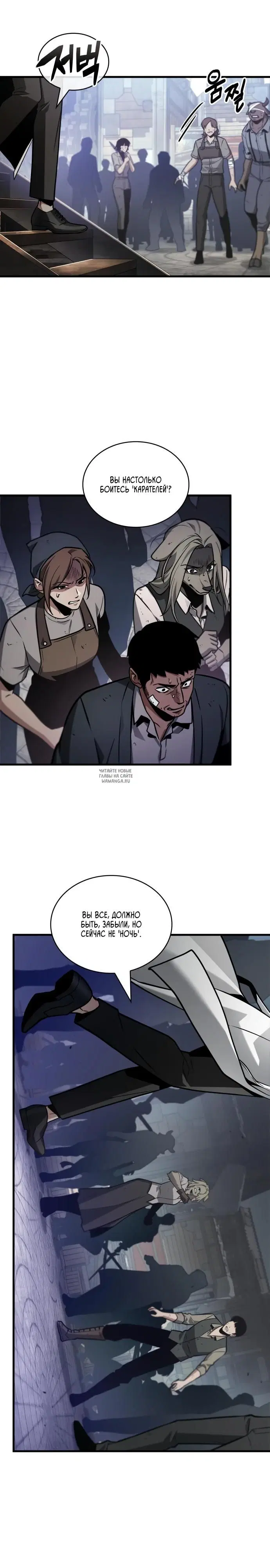 Page 24.000