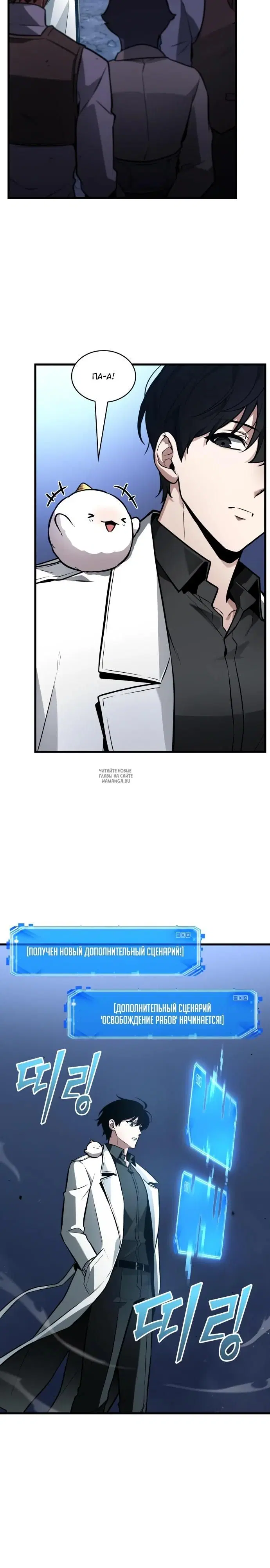 Page 24.000