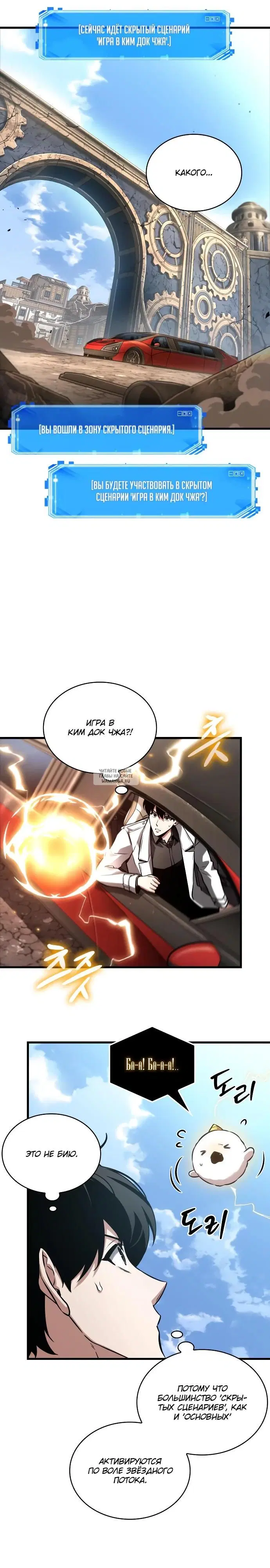 Page 24.000
