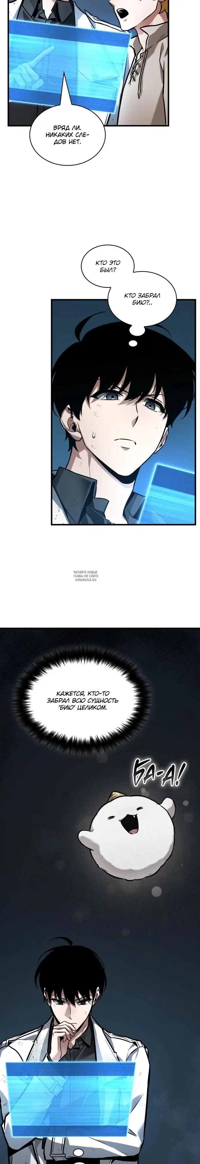 Page 24.000
