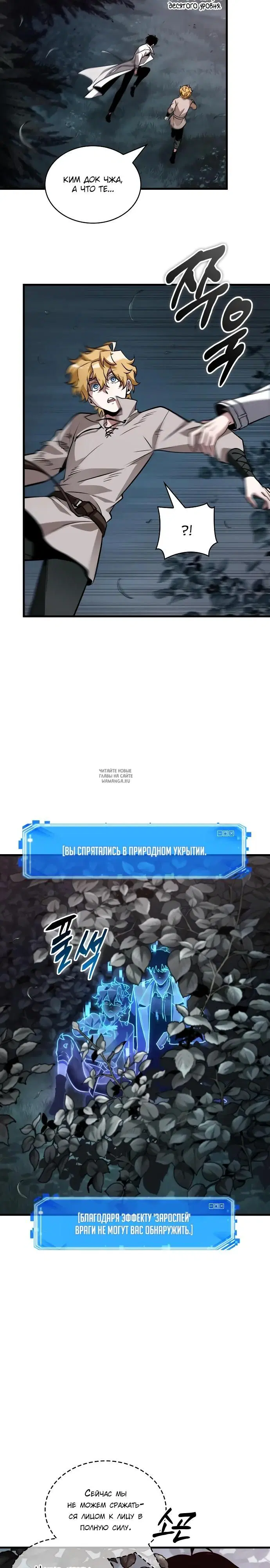 Page 24.000