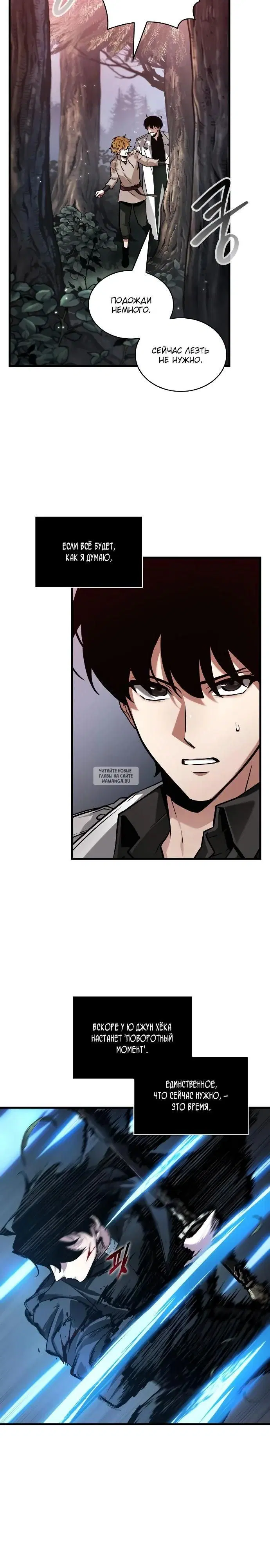 Page 24.000