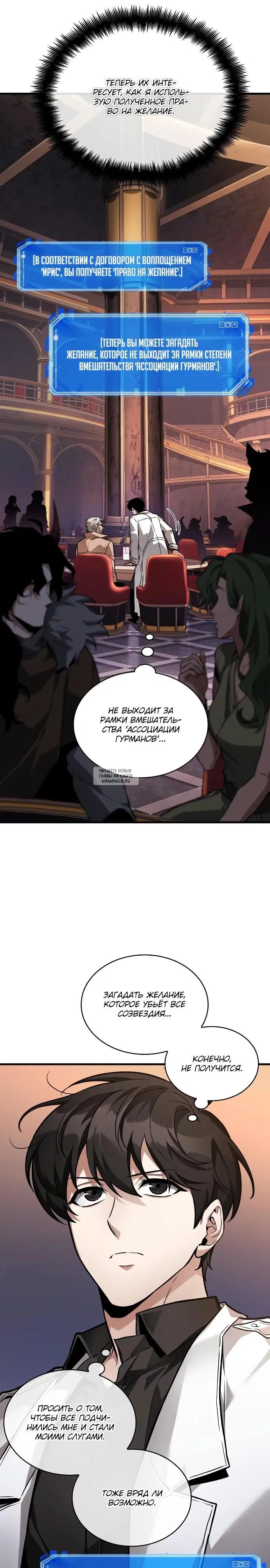 Page 24.000