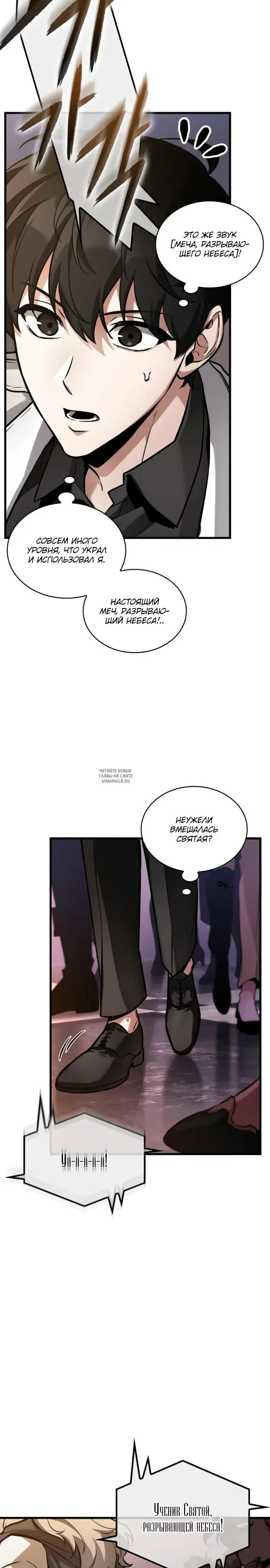 Page 24.000