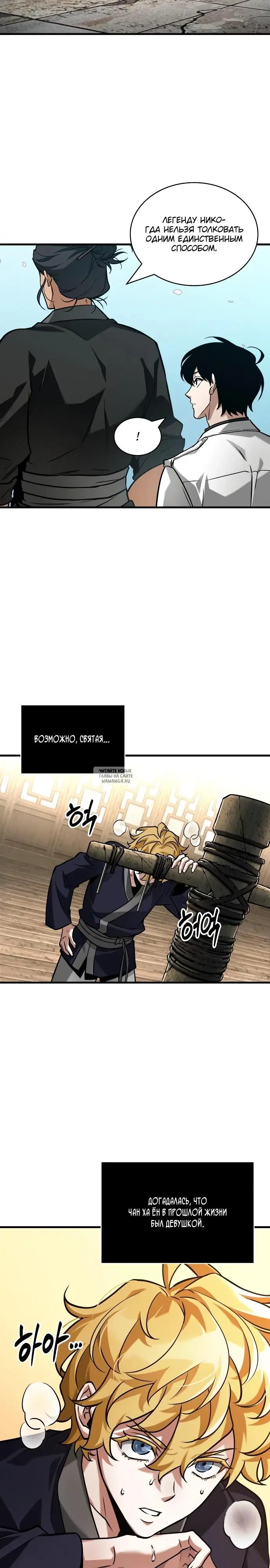 Page 24.000