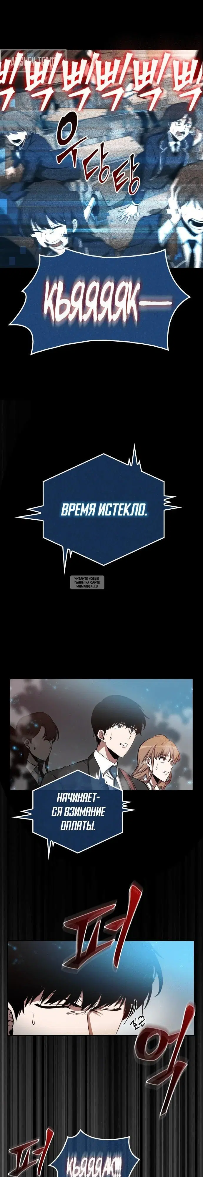 Page 25.000