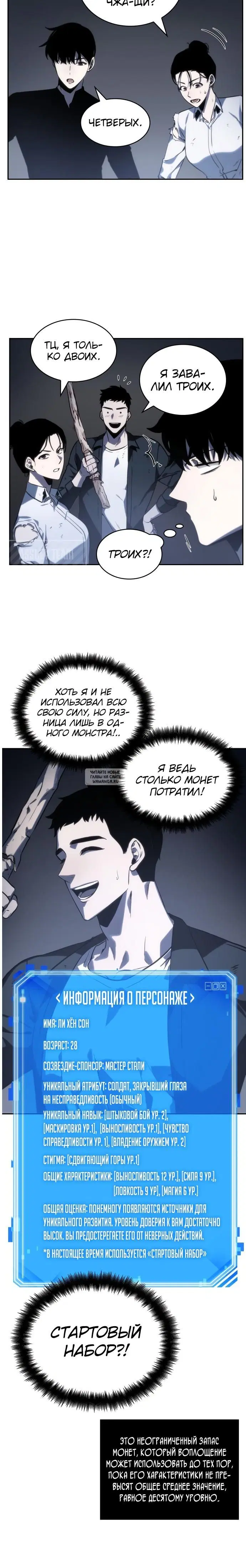 Page 25.000