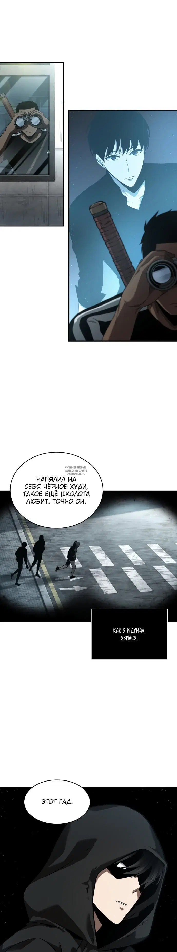 Page 25.000