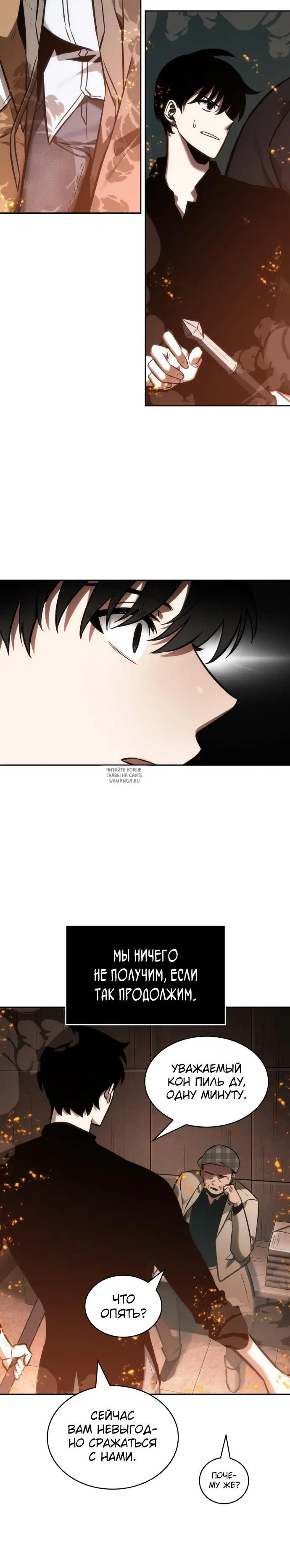 Page 25.000