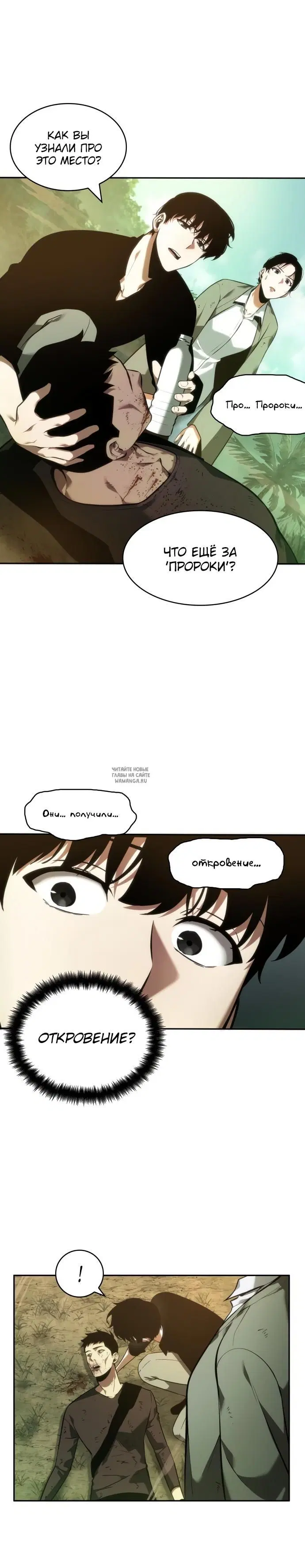 Page 25.000