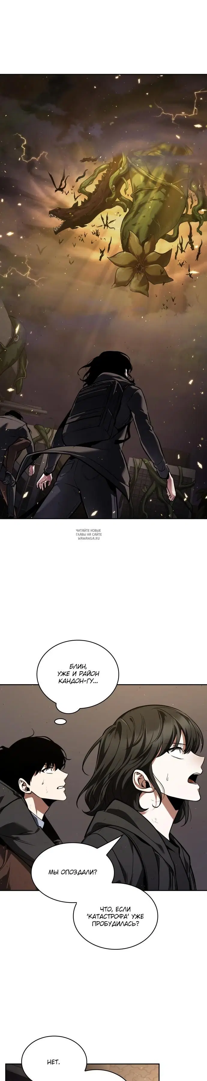 Page 25.000