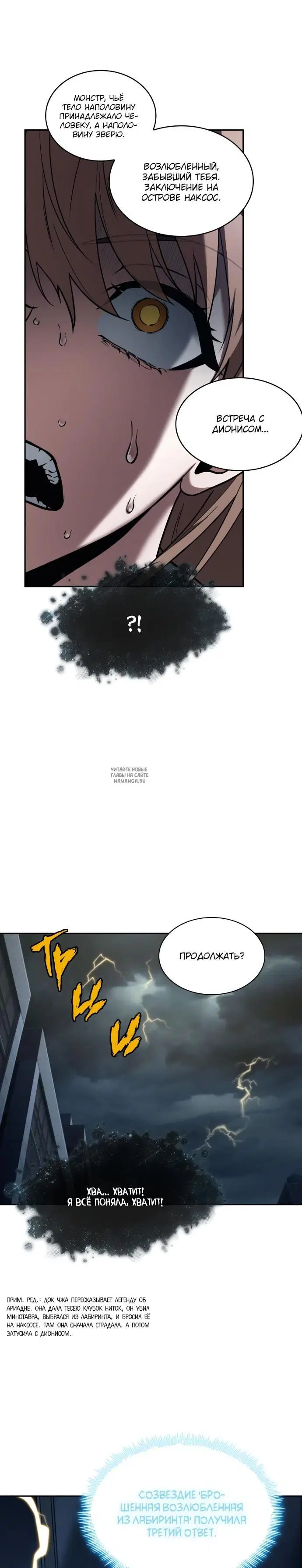 Page 25.000
