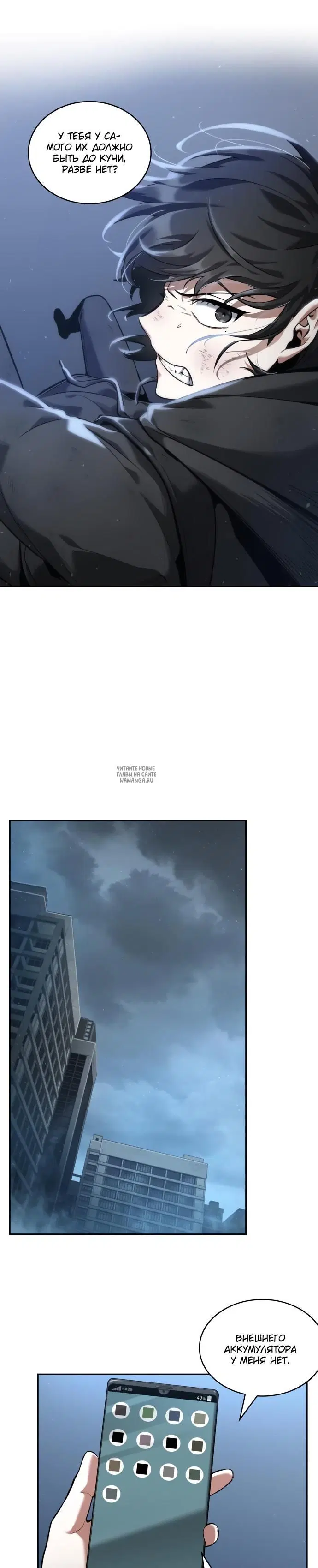 Page 25.000