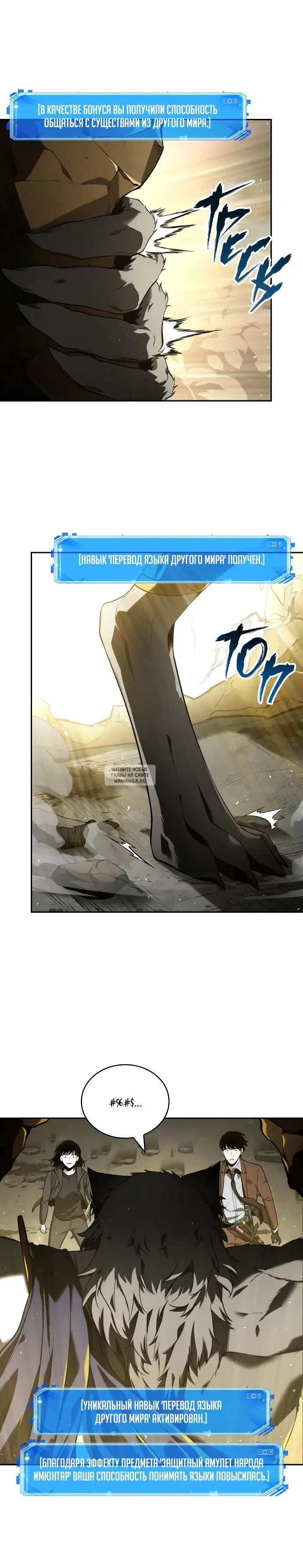 Page 25.000