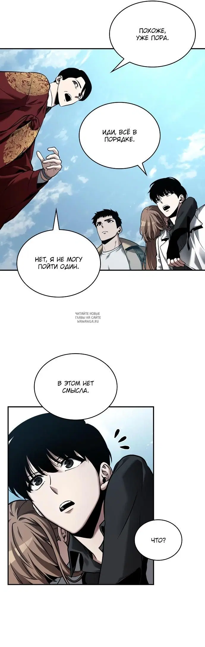 Page 25.000
