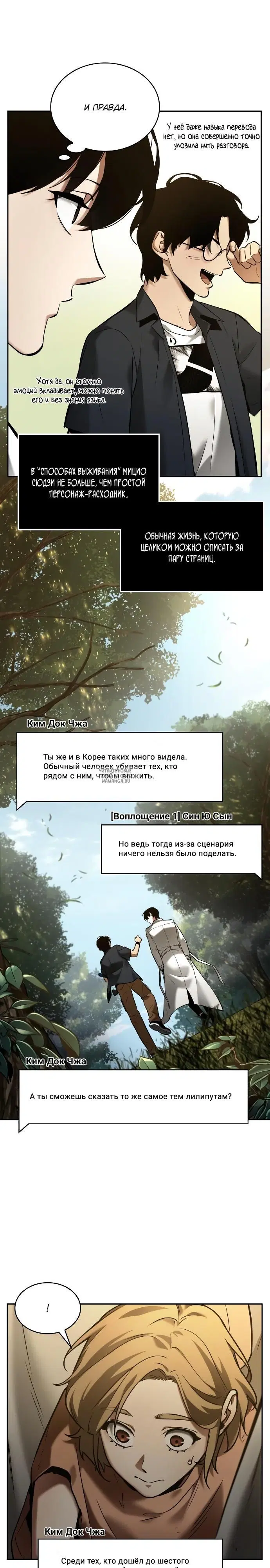 Page 25.000