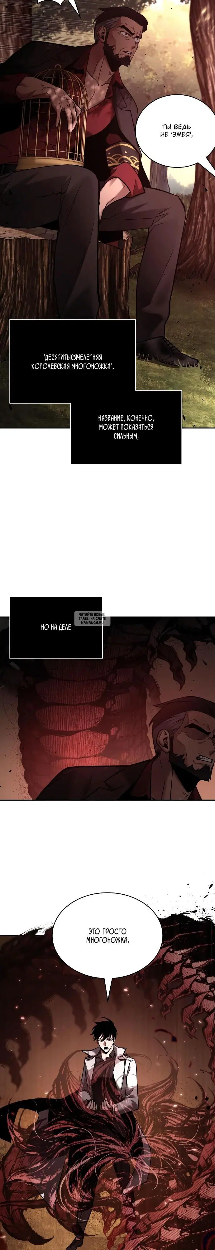 Page 25.000