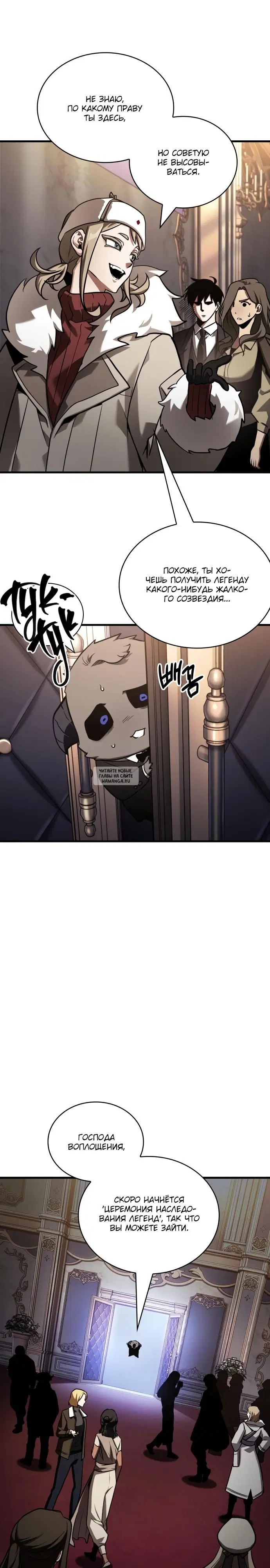 Page 25.000