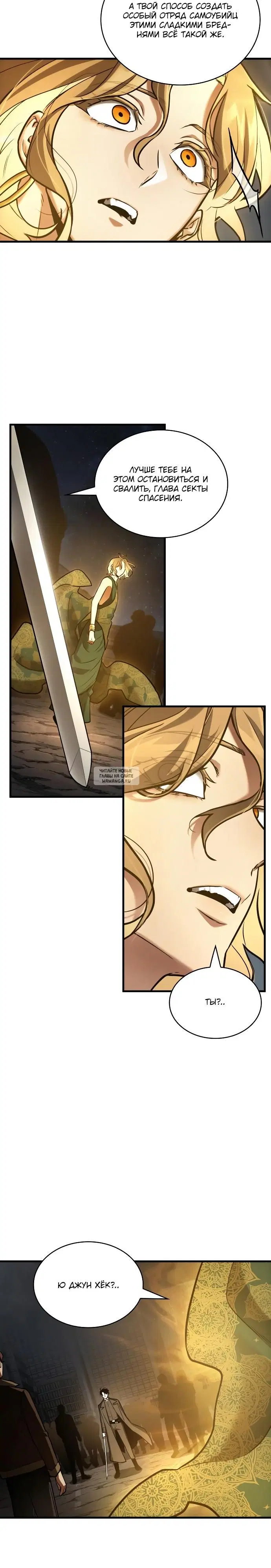 Page 25.000