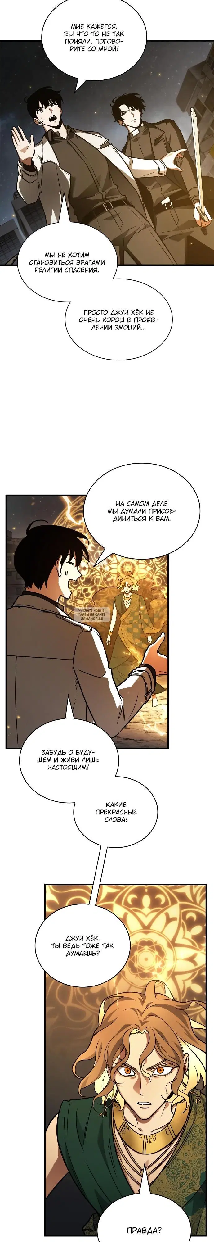 Page 25.000