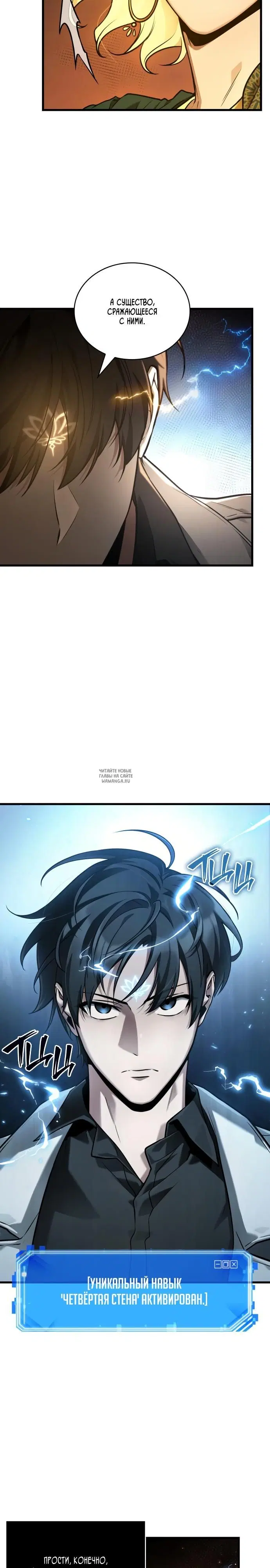 Page 25.000