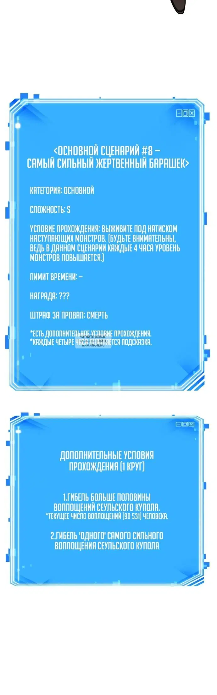 Page 25.000