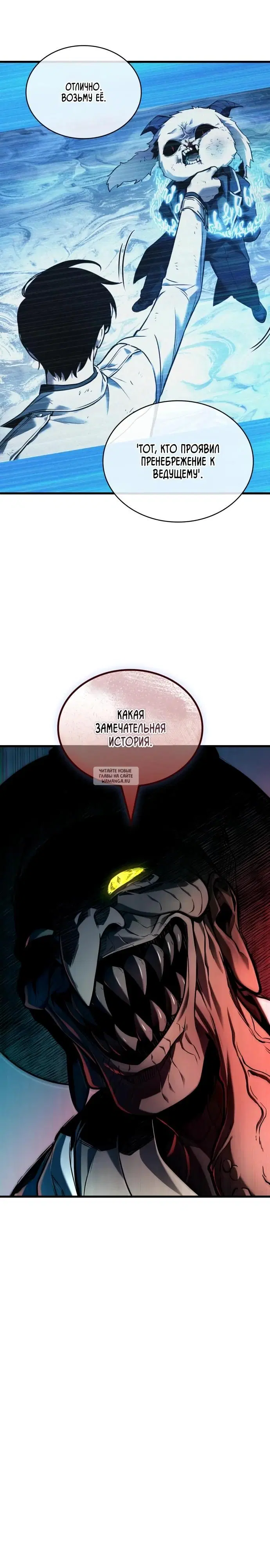 Page 25.000