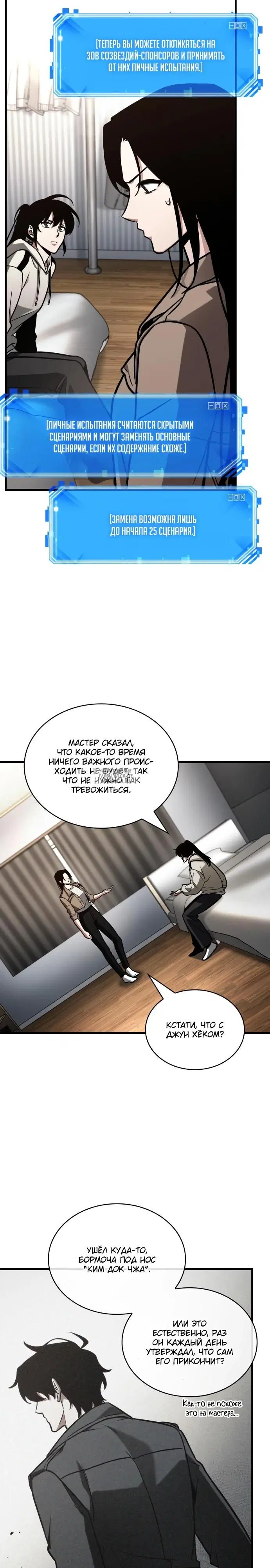Page 25.000