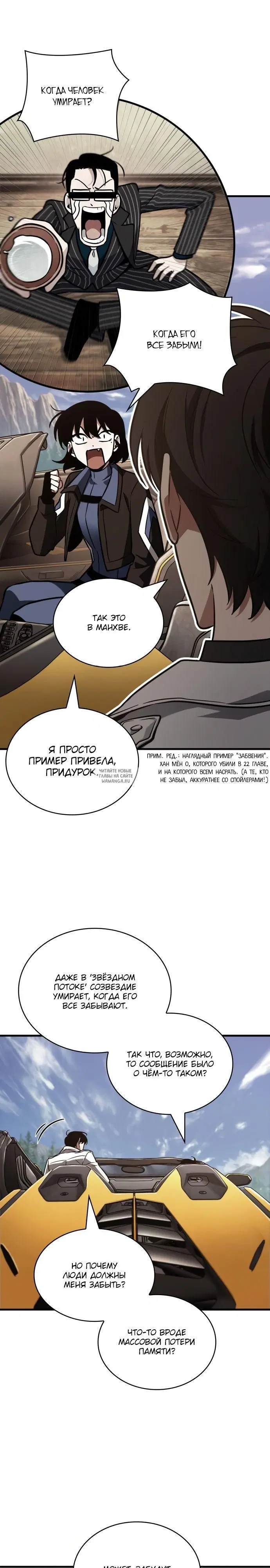 Page 25.000