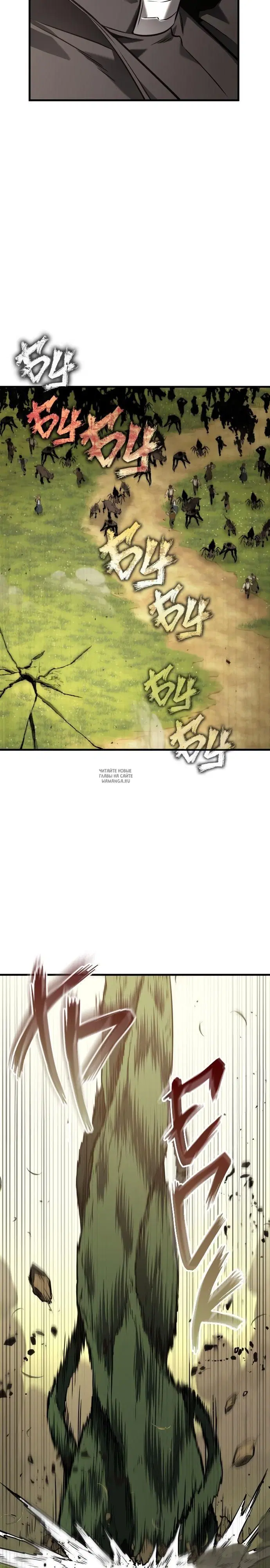 Page 25.000