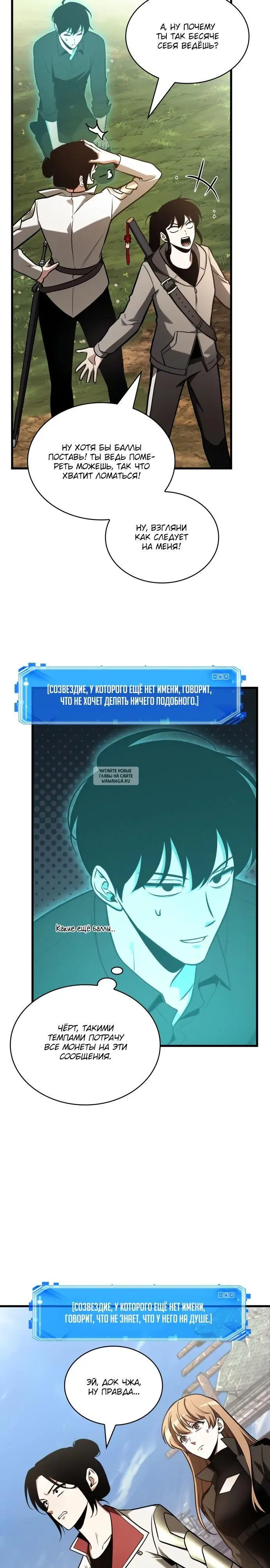 Page 25.000