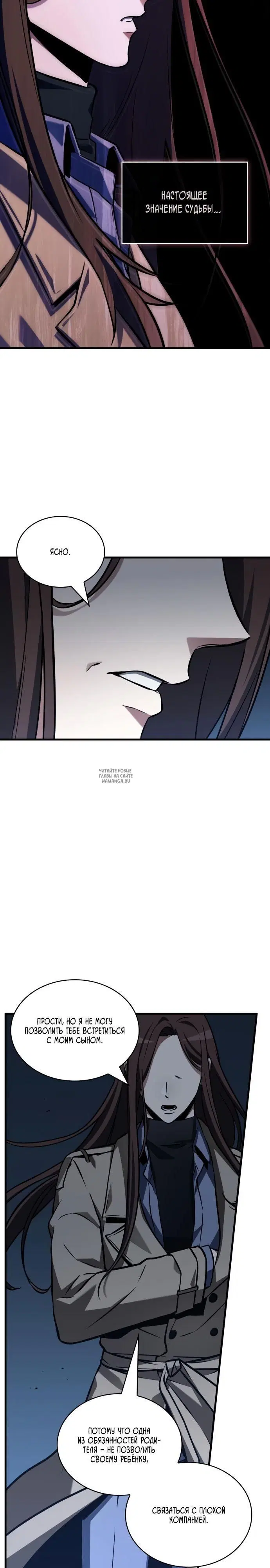 Page 25.000